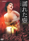 <????B [DVD]