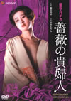 ??????????????扲H⍸ [DVD]