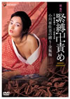 ?i? V?W???䰆??[?????]?????????? [DVD]