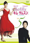 F???????????????? Vol.5 [DVD]