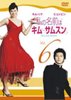F???????????????? Vol.6 [DVD]
