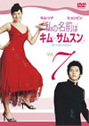F???????????????? Vol.7 [DVD]