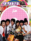 ?????????2??T??? [DVD]