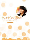 ????????????????????????4- DVD-BOX??6??T??? [DVD]