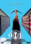 THE 911('06P? [DVD]