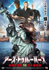 ????????????? ??????vsVゥ??? [DVD]