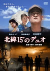 ??V?5?????????????A?????????<?? [DVD]