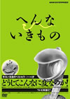 ??????????? [DVD]