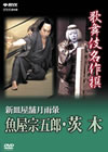 ???????? ?????????? L?P?M??????? [DVD]
