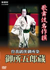 ???????? ???U??]???? ]?????? [DVD]