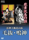 ???????? ???????P? ????SD? [DVD]