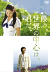 ????????⌫^????????? ????('05??????2??T??? [DVD]