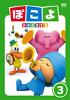 ????? Vol.3 [DVD]