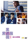 Z?????vsZ????? II('93E?? [DVD]