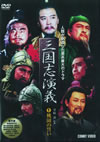 ????]?1) ??????? [DVD]