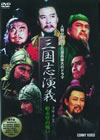 ????]?3) 䳂????? [DVD]