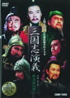 ????]?4) C????? [DVD]