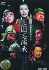 ????]?6) H???? [DVD]