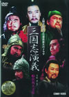 ????]?7) F?A???? [DVD]