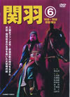 ?叻(6) [DVD]