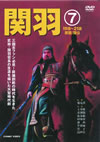 ?叻(7) [DVD]