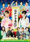 BerryzV????????????????????????to???[??? [DVD]