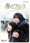?????? Vol.2 [DVD]
