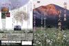 ??????? K?Z ??⍸Y???????? [DVD]