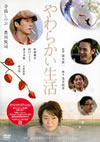 ??????????? ?????c??????c??? [DVD]