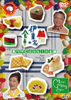 ?????? ???ooking [DVD]