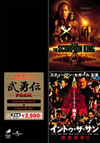 㫃??? ????? ????????????????????????2007X???16??????????M???????T??? [DVD]