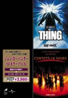 ??????????? SF???? ????? ???????????X[????????????????2007X???16??????????M???????T??? [DVD]
