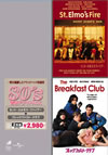 80'S???????? ????? ?????????????<?????????????<??????????2007X???16??????????M???????T??? [DVD]