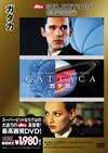 SUPERBITTM????'97P???2007X???28??????????M????? [DVD]