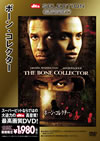 SUPERBITTM???????????'99P???2007X???28??????????M????? [DVD]