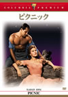 ?????????'55P? [DVD]