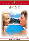 㱊?????'68P? [DVD]