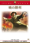 ???????'42P? [DVD]