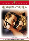 ?????????????'60P? [DVD]