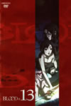 BLOOD[? 13 [DVD]