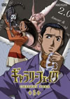 ??c???????? 5 [DVD]