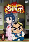 ??M? K?Z [DVD]