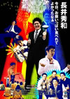 ??F???[??????????c???B??????????c????? [DVD]
