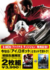 ??X-MEN[????<???? ???c???????2?^ ???????????????? X-MEN[????<???? ???c????????????????????????i??M?????T??? [DVD]