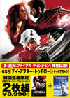 ??X-MEN[????<???? ???c???????2?^ ???????????????? X-MEN[????<???? ???c??????????????????????????????i??M?????T??? [DVD]