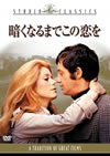???????????????('69 [DVD]