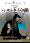 ??c?????????????????'70?? [DVD]