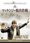 ?????????????'70P? [DVD]