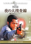 C??ゥ????[?????????c??'71P? [DVD]