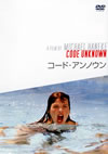 ????????????'00??????????? [DVD]